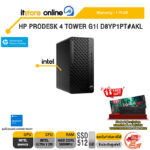 HP PRODESK 4 TOWER G1I D8YP1PT#AKL /Ultra 5 235/ประกัน 1 Year/BY ITSTORE-ONLINE