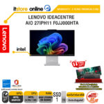 LENOVO IDEACENTRE AIO 27IPH11 F0JJ000HTA /Ultra 7 355/ประกัน 3 Years Premium Care/BY ITSTORE-ONLINE