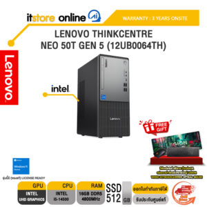 LENOVO THINKCENTRE NEO 50T GEN 5 (12UB0064TH) /i5-14500/ประกัน 3 Years Onsite/BY ITSTORE-ONLINE