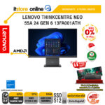 [ผ่อน 0% 10 เดือน]LENOVO THINKCENTRE NEO 55A 24 GEN 6 13FA001ATH /Ryzen 5 220/ประกัน 3 Years Onsite/BY ITSTORE-ONLINE