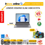 [ผ่อน 0% 10 เดือน]LENOVO IDEAPAD SLIM 3 83K10172TA /i7-13620H/ประกัน 2 Years Premium Care/BY ITSTORE-ONLINE