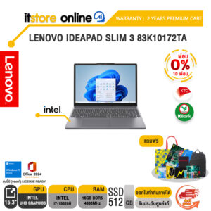 [ผ่อน 0% 10 เดือน]LENOVO IDEAPAD SLIM 3 83K10172TA /i7-13620H/ประกัน 2 Years Premium Care/BY ITSTORE-ONLINE