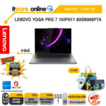 LENOVO YOGA PRO 7 15IPH11 83SN000PTA /Ultra 9 386H/ประกัน 3 Years ADP/BY ITSTORE-ONLINE