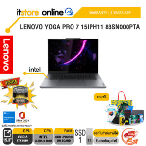 LENOVO YOGA PRO 7 15IPH11 83SN000PTA /Ultra 9 386H/ประกัน 3 Years ADP/BY ITSTORE-ONLINE