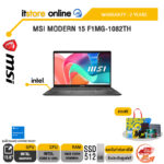 MSI MODERN 15 F1MG-1082TH /Core 5 120U/ประกัน 2 Years/BY ITSTORE-ONLINE