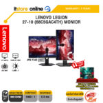 LENOVO LEGION 27-10(68C5GAC4TH) MONIOR (IPS FHD 240Hz)/ประกัน 3 Years/BY ITSTORE-ONLINE