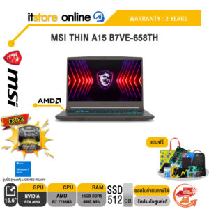 MSI THIN A15 B7VE-658TH /Ryzen 7 7735HS/ประกัน 2 Years/BY ITSTORE-ONLINE