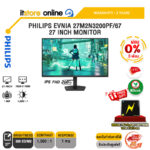 [ผ่อน 0% 3 เดือน]PHILIPS EVNIA 27M2N3200PF/67 27 INCH MONITOR (IPS FHD 260Hz)/ประกัน 3 Years/BY ITSTORE-ONLINE