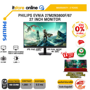 [ผ่อน 0% 10 เดือน]PHILIPS EVNIA 27M2N3800F/67 27 INCH MONITOR (IPS FHD 320Hz OR DUAL MODE 4K 160Hz)/ประกัน 3 Years/BY ITSTORE-ONLINE