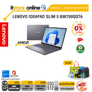 [ผ่อน 0% 10 เดือน] LENOVO IDEAPAD SLIM 3 83K700QQTA /Ryzen™ 7 170 /ประกัน 2 Years Premium Care /BY ITSTORE ONLINE
