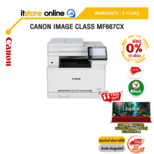 [ผ่อน 0% 10 เดือน]CANON IMAGE CLASS MF667CX /ประกัน 3 Years/BY ITSTORE-ONLINE