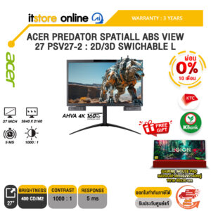[ผ่อน 0% 10 เดือน]ACER PREDATOR SPATIALL ABS VIEW 27 PSV27-2 : 2D/3D SWICHABLE L (AHVA 4K 160Hz)/ประกัน 3 Years/BY ITSTORE-ONLINE