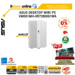 [ผ่อน 0% 10 เดือน]ASUS DESKTOP MINI PC VM501MH-0R7260001WA /Ryzen 7 260/ประกัน 3 Years Onsite + 1 Year Perfect Warranty/BY ITSTORE-ONLINE