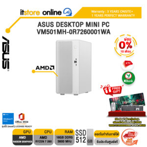 [ผ่อน 0% 10 เดือน]ASUS DESKTOP MINI PC VM501MH-0R7260001WA /Ryzen 7 260/ประกัน 3 Years Onsite + 1 Year Perfect Warranty/BY ITSTORE-ONLINE