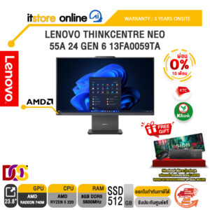 [ผ่อน 0% 10 เดือน]LENOVO THINKCENTRE NEO 55A 24 GEN 6 13FA0059TA /Ryzen 5 220/ประกัน 3 Years Onsite/BY ITSTORE-ONLINE
