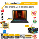 [ผ่อน 0% 10 เดือน]MSI CYBORG A15 AI B2HWEKG-238TH /Ryzen 7 260/ประกัน 2 Years/BY ITSTORE-ONLINE