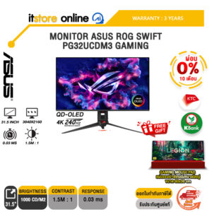 [ผ่อน 0% 10 เดือน]MONITOR ASUS ROG SWIFT PG32UCDM3 GAMING (QD-OLED 4K 240Hz)/ประกัน 3 Years/BY ITSTORE-ONLINE