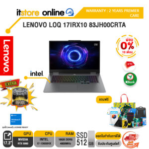 [ผ่อน 0% 10 เดือน]LENOVO LOQ 17IRX10 83JH00CRTA /i7-13650HX/ประกัน 2 Years Premier Care/BY ITSTORE-ONLINE