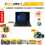 [ผ่อน 0% 10 เดือน]LENOVO THINKPAD E14 GEN 7 21T0004KTA /Ryzen 5 230/ประกัน 1 Year Onsite/BY ITSTORE-ONLINE