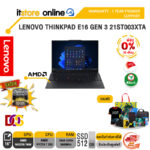 [ผ่อน 0% 10 เดือน]LENOVO THINKPAD E16 GEN 3 21ST003XTA /Ryzen 7 250/ประกัน 1 Year Premier Support/BY ITSTORE-ONLINE