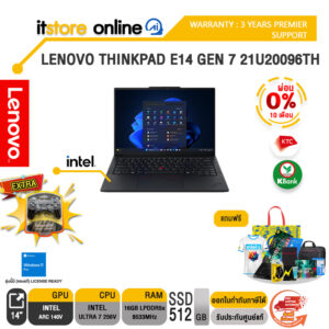 [ผ่อน 0% 10 เดือน]LENOVO THINKPAD E14 GEN 7 21U20096TH /Ultra 7 256V/ประกัน 3 Years Premier Support/BY ITSTORE-ONLINE
