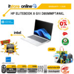 [ผ่อน 0% 10 เดือน]HP ELITEBOOK 8 G1I D85MMPT#AKL /Ultra 5 226V/ประกัน 1 Year/BY ITSTORE-ONLINE