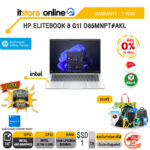[ผ่อน 0% 10 เดือน]HP ELITEBOOK 8 G1I D85MNPT#AKL /Ultra 5 226V/ประกัน 1 Year/BY ITSTORE-ONLINE