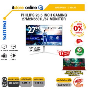 [ผ่อน 0% 10 เดือน]PHILIPS 26.5 INCH GAMING 27M2N6501L/67 MONITOR (QD-OLED 2K 240Hz)/ประกัน 3 Years/BY ITSTORE-ONLINE