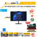 [ผ่อน 0% 10 เดือน]HP PROSTUDIO 2 AIO G2A 24 D64BQAT#AKL /Ryzen 5 220/ประกัน 1 Year/BY ITSTORE-ONLINE