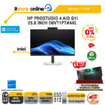 [ผ่อน 0% 10 เดือน]HP PROSTUDIO 4 AIO G1I 23.8 INCH D8VT1PT#AKL /Ultra 5 225/ประกัน 1 Year/BY ITSTORE-ONLINE