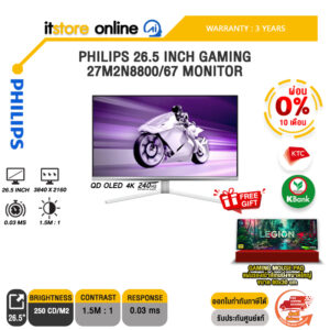 [ผ่อน 0% 10 เดือน]PHILIPS 26.5 INCH GAMING 27M2N8800/67 MONITOR (QD-OLED 4K 240Hz)/ประกัน 3 Years/BY ITSTORE-ONLINE