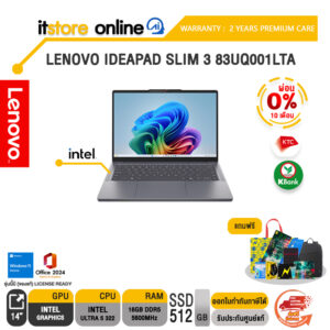 [ผ่อน 0% 10 เดือน]LENOVO IDEAPAD SLIM 3 83UQ001LTA /Ultra 5 322/ประกัน 2 Years Premium Care/BY ITSTORE-ONLINE