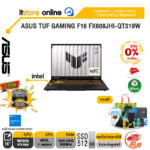 [ผ่อน 0% 10 เดือน]ASUS TUF GAMING F16 FX608JHI-QT319W /i7-14650HX/ประกัน 2 Years Onsite + 1 Year Perfect warranty/BY ITSTORE-ONLINE
