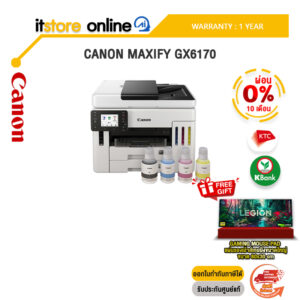 [ผ่อน 0% 10 เดือน]CANON MAXIFY GX6170 /ประกัน 1 Year/BY ITSTORE-ONLINE