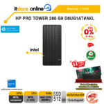 [ผ่อน 0% 10 เดือน]HP PRO TOWER 280 G9 D6UF6AT#AKL /i5-14500/ประกัน 1 Year/BY ITSTORE-ONLINE