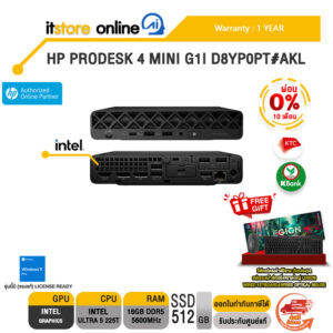 [ผ่อน 0% 10 เดือน]HP PRODESK 4 MINI G1I D8YP0PT#AKL /Ultra 5 225T/ประกัน 1 Year/BY ITSTORE-ONLINE