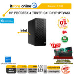 [ผ่อน 0% 10 เดือน]HP PRODESK 4 TOWER G1I D8YP1PT#AKL /Ultra 5 235/ประกัน 1 Year/BY ITSTORE-ONLINE