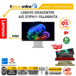[ผ่อน 0% 10 เดือน]LENOVO IDEACENTRE AIO 27IPH11 F0JJ000HTA /Ultra 7 355/ประกัน 3 Years Premium Care/BY ITSTORE-ONLINE