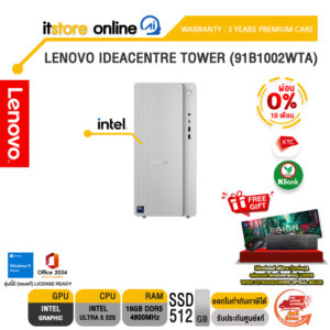 [ผ่อน 0% 10 เดือน]LENOVO IDEACENTRE TOWER (91B1002WTA) /Ultra 5 225/ประกัน 3 Years Premium Care/BY ITSTORE-ONLINE