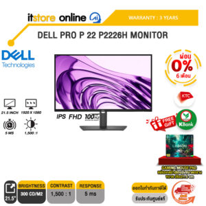 [ผ่อน 0% 6 เดือน]DELL PRO P 22 P2226H​ MONITOR (IPS FHD 100Hz)/ประกัน 3 Years/BY ITSTORE-ONLINE