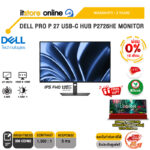 [ผ่อน 0% 10 เดือน]DELL PRO P 27 USB-C HUB P2726HE MONITOR (IPS FHD 120Hz)/ประกัน 3 Years/BY ITSTORE-ONLINE