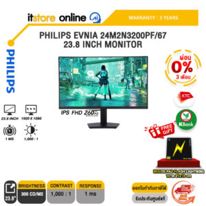 [ผ่อน 0% 3 เดือน]PHILIPS EVNIA 24M2N3200PF/67 23.8 INCH MONITOR (IPS FHD 260Hz)/ประกัน 3 Years/BY ITSTORE-ONLINE