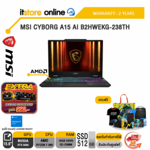 MSI CYBORG A15 AI B2HWEKG-238TH /Ryzen 7 260/ประกัน 2 Years/BY ITSTORE-ONLINE