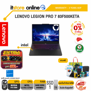 [ผ่อน 0% 10 เดือน] LENOVO LEGION PRO 7 83F500KETA /Ultra 9 275HX /ประกัน 3 Years ADP /BY ITSTORE ONLINE
