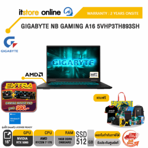 GIGABYTE NB GAMING A16 5VHP3TH893SH /Ryzen 7 170/ประกัน 2 Years Onsite/BY ITSTORE-ONLINE