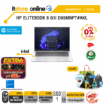 [ผ่อน 0% 10 เดือน]HP ELITEBOOK 8 G1I D85MNPT#AKL /Ultra 5 226V/ประกัน 1 Year/BY ITSTORE-ONLINE