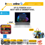 HP ELITEBOOK 8 G1I  NEXT GEN AI D85MSPT#AKL /Ultra 7 256V/ประกัน 1 Year/BY ITSTORE-ONLINE