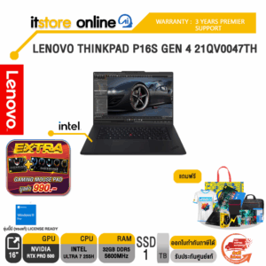 LENOVO THINKPAD P16S GEN 4 21QV0047TH /Ultra 7 255H/ประกัน 3 Years Premier Support/BY ITSTORE-ONLINE