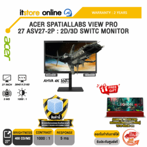 ACER SPATIALLABS VIEW PRO 27 ASV27-2P : 2D/3D SWITC MONITOR (AHVA 4K 160Hz)/ประกัน 2 Years/BY ITSTORE-ONLINE
