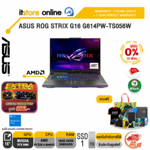 [ผ่อน 0% 10 เดือน]ASUS ROG STRIX G16 G614PW-TS056W /Ryzen 9 8940HX/ประกัน 3 Years Onsite + 1 Year Perfect warranty/BY ITSTORE-ONLINE